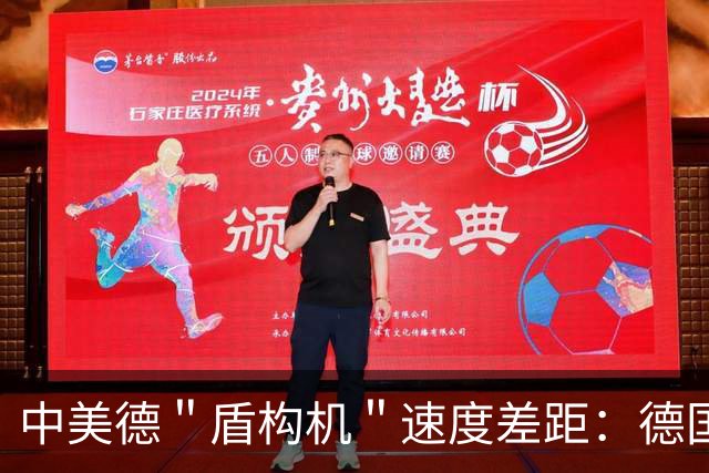 中美德"盾构机"速度差距:德国每小时6米,美国3.6米,中国呢?