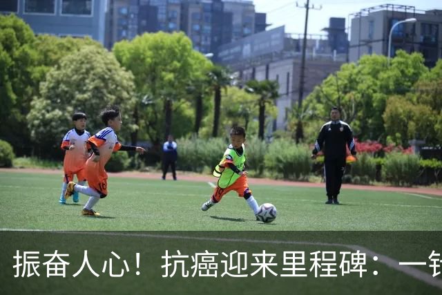 振奋人心!抗癌迎来里程碑:一针打进肿瘤,让癌细胞从里头“生锈”垮掉,华西这步棋太狠了