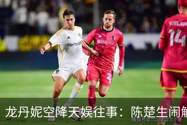 龙丹妮空降天娱往事:陈楚生闹解约赔650万,苏醒、厉娜遭雪藏
